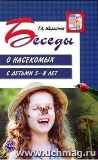 УчМаг