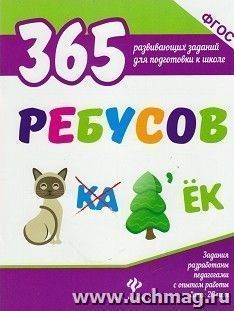 УчМаг