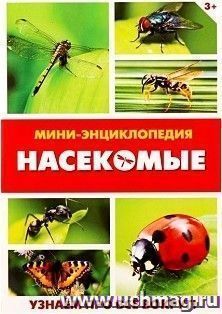 УчМаг