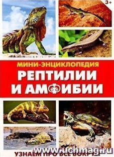 УчМаг