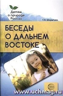 УчМаг