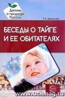 УчМаг