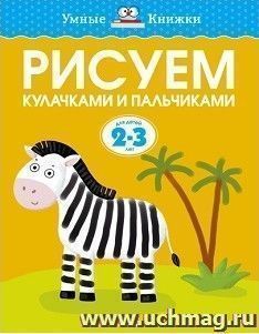 УчМаг