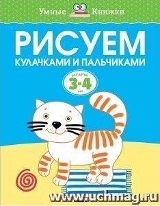 УчМаг