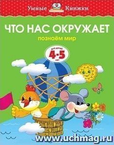 УчМаг