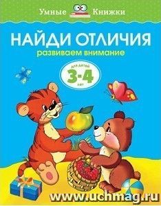 УчМаг