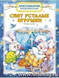 УчМаг