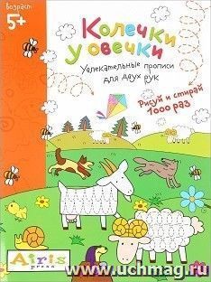 УчМаг