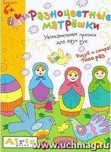 УчМаг