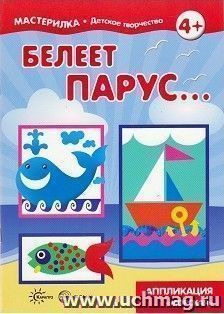УчМаг