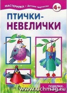 УчМаг