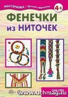 УчМаг