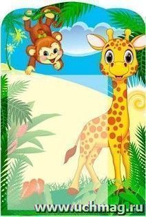 УчМаг