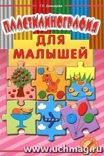 УчМаг