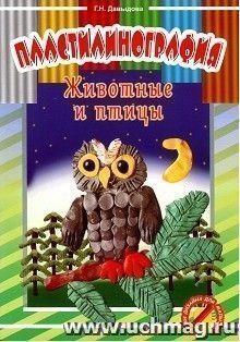 УчМаг