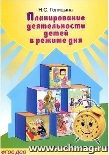 УчМаг
