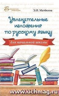 УчМаг