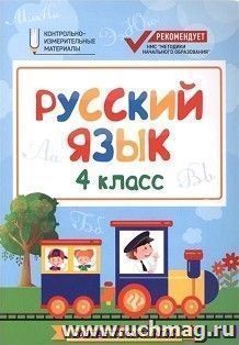 УчМаг