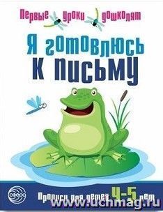 УчМаг