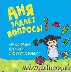 УчМаг