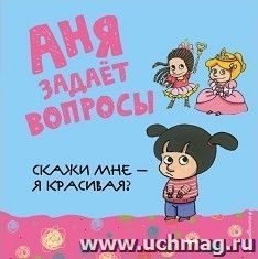 УчМаг