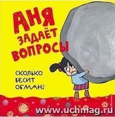 УчМаг