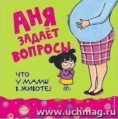 УчМаг