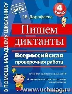 УчМаг