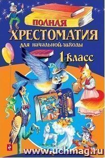 УчМаг
