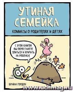 УчМаг