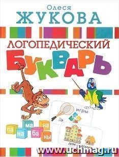 УчМаг