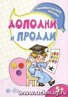 УчМаг