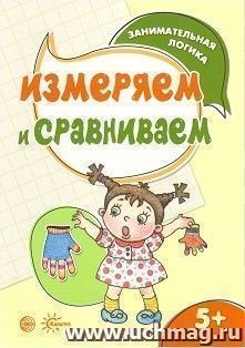 УчМаг