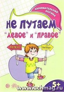 УчМаг