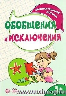 УчМаг