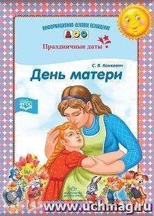 УчМаг