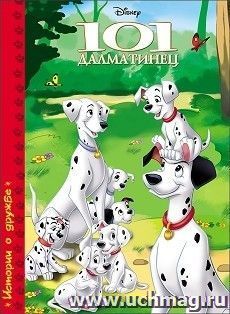 УчМаг