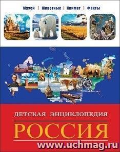 УчМаг