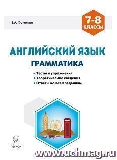 УчМаг