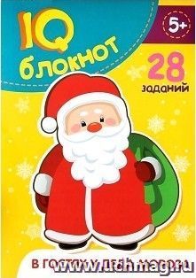 УчМаг