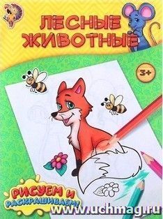 УчМаг