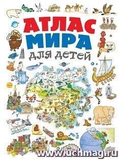 УчМаг