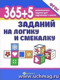 УчМаг