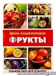 УчМаг