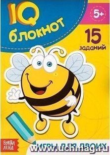 УчМаг