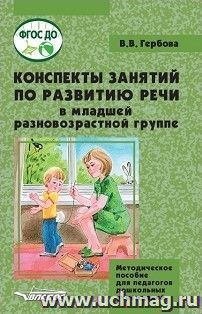 УчМаг