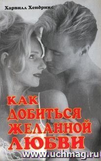 УчМаг