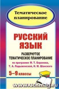Коновальчук мое жизнетворчество 1 4 класс программа