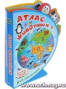Книжка с мягкими пазлами "Атлас животных для малышей" — интернет-магазин УчМаг