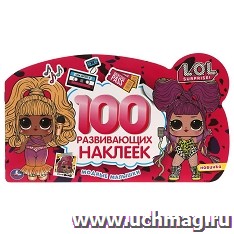 100 наклеек с фигурной вырубкой "Модные малышки Лол" — интернет-магазин УчМаг